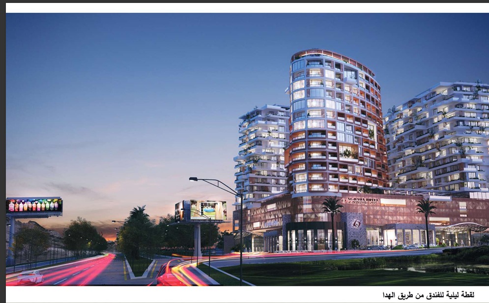 فندق الهدا - 3