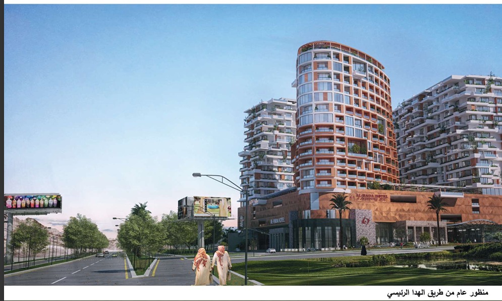 فندق الهدا - 4